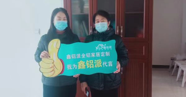 滨州加盟商风采展示