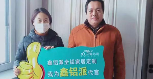 滨州加盟商风采展示