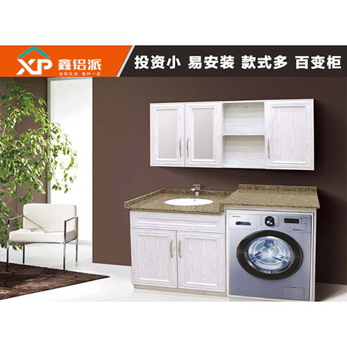滨州全铝浴室柜系列四